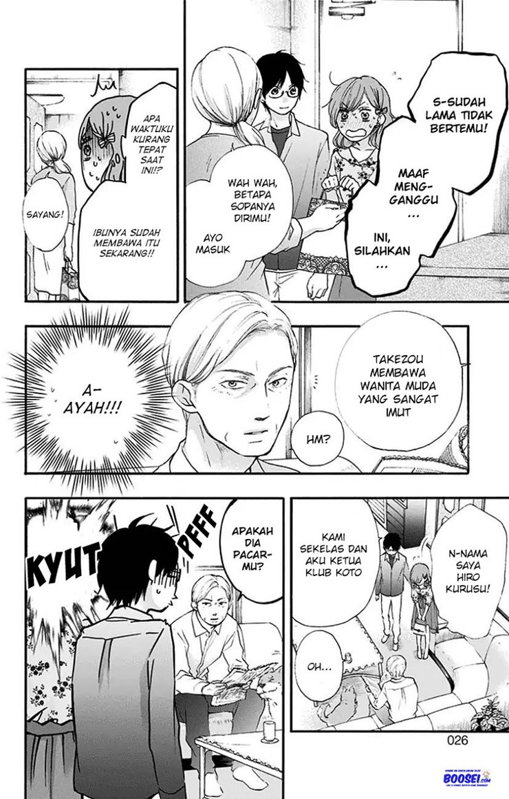 Kono Oto Tomare!